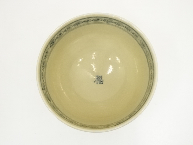 紀州焼　葵窯　岸茶碗　MA６７４ 紀州焼 葵窯 岸茶碗 MA674 紀州焼葵窯 茶碗作品紹介 | 紀州